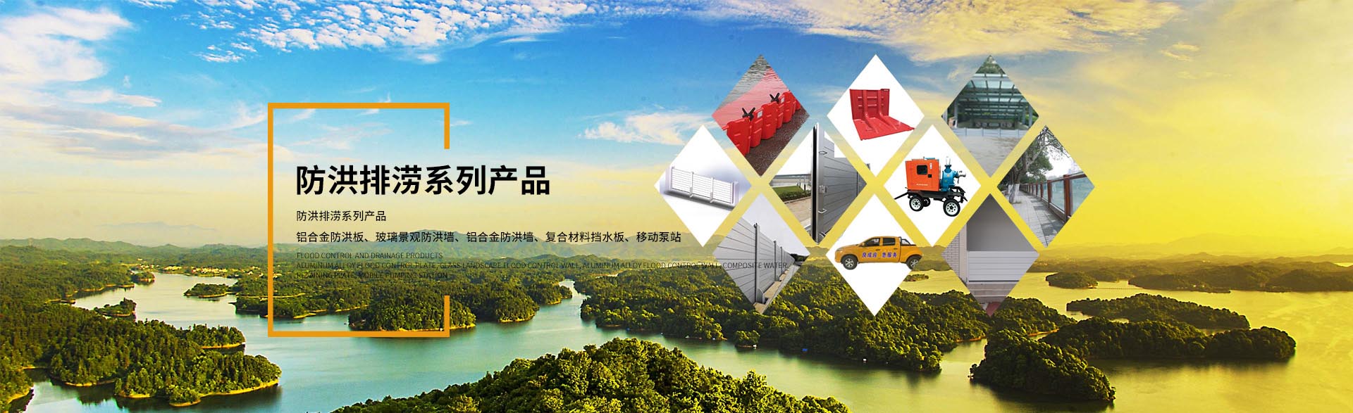 濟寧正邦表面處理劑有限公司